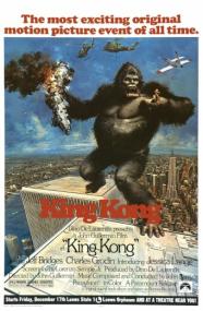 King Kong<span style=color:#777> 1976</span> Remastered 1080p BluRay HEVC x265 5 1 BONE