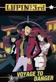 [GSG] Lupin III - Voyage to Danger <span style=color:#777>(1993)</span> [Persona99][x264 544p AAC] rus jpn