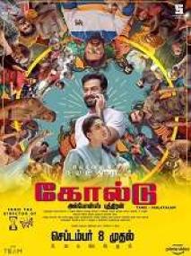 Gold <span style=color:#777>(2022)</span> 720p Tamil HQ HDRip - x264 - (DD 5.1 - 192Kbps & AAC) - 1.4GB
