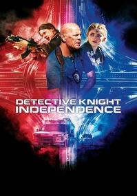 Detective Knight Independence<span style=color:#777> 2023</span> 720p AMZN WEB-DL<span style=color:#fc9c6d> ExKinoRay</span>