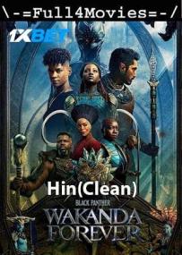 Black Panther Wakanda Forever<span style=color:#777> 2022</span> 1080p WEB HDRip English DD 2 0 x264 Full4Movies