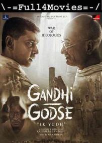 Gandhi godse ek yudh<span style=color:#777> 2023</span> v2 1080p Pre DVDRip Hindi DD 2 0 x264 Full4Movies