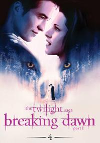 Twilight Breaking Dawn Part 1<span style=color:#777> 2011</span> 2160p WEB-DL DDP 5.1 HDR10+ DoVi Hybrid P8 by DVT