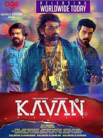 Kavan <span style=color:#777>(2017)</span> Tamil 720p HDRip 5 1 1.4GB HC ESubs