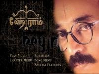 HEY RAM<span style=color:#777>(2000)</span> [Tamil BMD  DVD9 DTS Untouched ESubs]