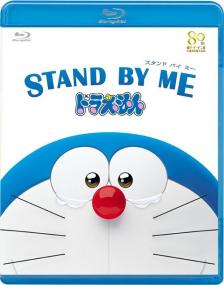Stand By Me Doraemon <span style=color:#777>(2014)</span>[720p - BDRip - [Tamil + Hindi + Eng]