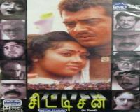 Citizen [2001] Tamil 720p HD AVC x264 2.9GB