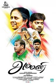 Ammani <span style=color:#777>(2016)</span>[4K - Untouched - UHD - MP4 - 8.2GB - ESubs - Tamil]