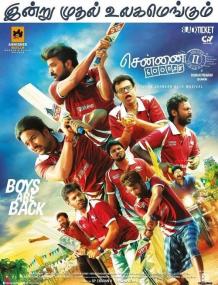 Chennai 600028 II Second Innings <span style=color:#777>(2016)</span>[1080p HD - AVC - 5 1 - MP4 - 8.5GB - ESubs - Tamil]