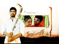 Thirupaachi <span style=color:#777>(2005)</span> - Download Tamil Movie 1080p HD x264 4.4GB MP4