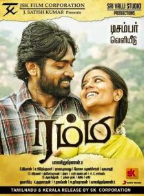 Rummy <span style=color:#777>(2013)</span> - Download Tamil Movie [1080p HD x264 2.1GB] MP4