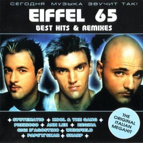 Eiffel 65 - Best Hits & Remixes (2000 Eurodance) [Flac 16-44]