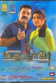 Vasool Raja MBBS <span style=color:#777>(2004)</span> Download Tamil Movie [HD 480p-HC Esub-1.4GB] MP4