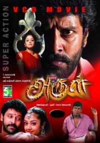 Arul <span style=color:#777>(2004)</span> Download Tamil Movie [HD 480p-HC Esub-1.5GB] MP4