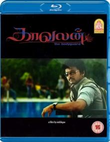 Kaavalan <span style=color:#777>(2011)</span> Tamil 1080p Blu-Ray x264 DTS 10GB ESUBS