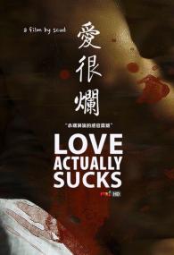 [ 不太灵免费公益影视站  ]爱很烂[粤语配音+中文字幕] Love Actually Sucks<span style=color:#777> 2012</span> BluRay 1080p HEVC 10bit<span style=color:#fc9c6d>-MOMOHD</span>