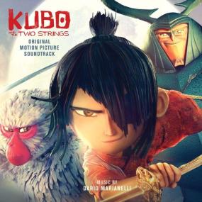 Dario Marianelli Regina Spektor - Kubo and the Two Strings (Original Motion Picture Soundtrack) (2016 Soundtrack) [Flac 24-48]