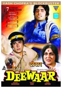 The Wall - Deewaar [1975 - India] classic crime action