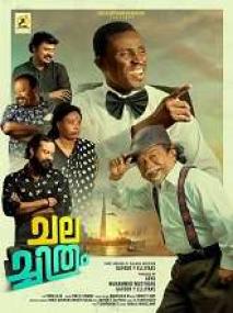 Chalachithram <span style=color:#777>(2023)</span> 1080p Malayalam TRUE WEB-DL - AVC - AAC - 1.8GB