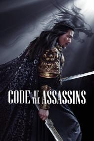 Song Of The Assassins <span style=color:#777>(2022)</span> [CHINESE] [1080p] [BluRay] [5.1] <span style=color:#fc9c6d>[YTS]</span>
