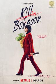 Kill Boksoon <span style=color:#777>(2023)</span> 720p WEBRip x264 AAC [ Hin, Kor, Eng ] ESub