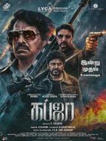 Kabzaa <span style=color:#777>(2023)</span> 480p Tamil WEB-DL AVC AAC 1.2GB