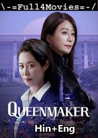 Queenmaker<span style=color:#777> 2023</span> S01 1080p Hindi Dual WEB HDRip DDP 5.1 x264 MSubs Full4Movies