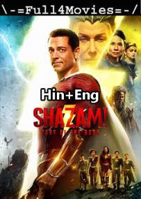 Shazam Fury of the Gods<span style=color:#777> 2023</span> 1080p WEB HDRip Hindi ORG Dual DD 5.1 x264 ESubs Full4Movies