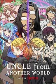 Uncle From Another World S01E01-13<span style=color:#777> 2022</span> DLMux 1080p E-AC3-AC3 ITA JAP SUBS
