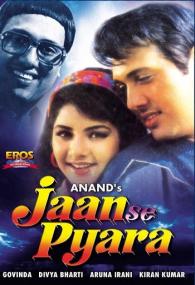 Jaan Se Pyara<span style=color:#777> 1992</span> 1080p SONY WEBRip x265 Hindi DDP2.0 - SP3LL
