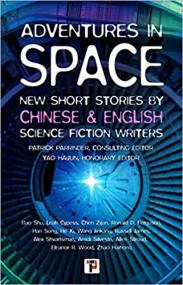 Adventures in Space by Patrick Parrinder, Yao Haijun ( ePUB)