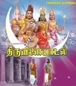 Thiruvilayadal <span style=color:#777>(1965)</span>[1080p Blu-Ray - x264 - DD 5.1 (Untouched) - 8.5GB - ESubs - Tamil]
