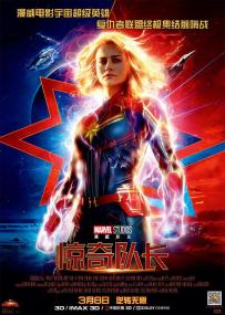 【高清影视之家首发 】惊奇队长[简繁英字幕] Captain Marvel<span style=color:#777> 2019</span> V2 BluRay 2160p Atmos TrueHD7 1 x265 10bit<span style=color:#fc9c6d>-DreamHD</span>
