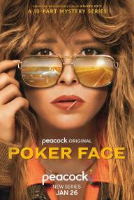 【高清剧集网发布 】扑克脸 第一季[全10集][简繁英特效字幕] Poker Face S01 2160p Peacock WEB-DL DDP 5.1 HDR10 H 265-BlackTV