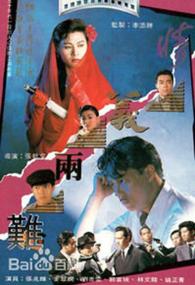 【高清影视之家首发 】情义两难[中文字幕+粤语音轨] Shanghai Mafia<span style=color:#777> 1989</span> 1080p MyTVS WEB-DL H265 AAC<span style=color:#fc9c6d>-TAGWEB</span>