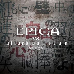 Epica - EPICA VS Attack On Titan [EP] <span style=color:#777>(2017)</span>