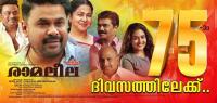 Ramaleela <span style=color:#777>(2017)</span> Malayalam Original DVDRip x264 400MB ESubs