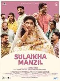 Sulaikha Manzil <span style=color:#777>(2023)</span> 720p Malayalam HQ HDRip - x264 - (DD 5.1 - 192Kbps & AAC) - 1