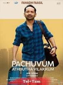 Pachuvum Athbutha Vilakkum <span style=color:#777>(2023)</span> 720p HQ HDRip - x264 - (DD 5.1 - 192Kbps) [Tamil + Telugu] - 1.5GB