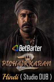 Pichaikkaran 2<span style=color:#777> 2023</span> HDRip 720p Hindi (Studio-DUB) + Tamil x264 AAC CineVood