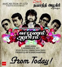 Vaaranam Aayiram <span style=color:#777>(2008)</span> Tamil 1080p DS4K HYBRID WEB-DL HEVC 10bit DD 5.1