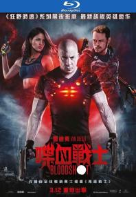 Bloodshot<span style=color:#777> 2020</span> BluRay 1080p DTS x264