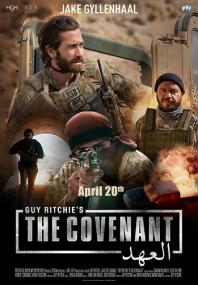 The Covenant<span style=color:#777> 2023</span> 1080p BluRay x265 Hindi DDP5.1 English DD 5.1 ESub - SP3LL