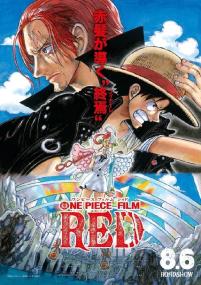 ONE PIECE The Movie Firumu Reddo<span style=color:#777> 2023</span> BD1080P 2Audio X264 AAC-PorterRAWS