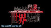Arifureta- From Commonplace to World's Strongest [Season 1 + 2 + OVA + Specials + Prologue] [BD 1080p x265 HEVC AAC] [Dual Audio-EngSubs] Arifureta Shokugyou de Sekai Saikyou (Batch)