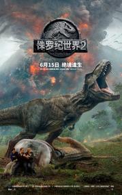 【高清影视之家发布 】侏罗纪世界2[中文字幕] Jurassic World Fallen Kingdom<span style=color:#777> 2018</span> BluRay 1080p DTS-HDMA7 1 x265 10bit<span style=color:#fc9c6d>-DreamHD</span>
