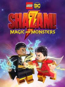 【高清影视之家发布 】乐高DC沙赞：魔法与怪物[中文字幕] LEGO DC Shazam Magic&Monsters<span style=color:#777> 2020</span> BluRay 1080p DTS-HD MA 5.1 x265 10bit<span style=color:#fc9c6d>-DreamHD</span>