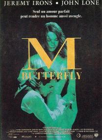 【高清影视之家发布 】蝴蝶君[中文字幕] M Butterfly<span style=color:#777> 1993</span> BluRay 1080p DTS-HD MA 2 0 x265 10bit<span style=color:#fc9c6d>-DreamHD</span>