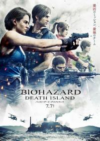 Resident Evil Death Island<span style=color:#777> 2023</span> BluRay 1080p x264