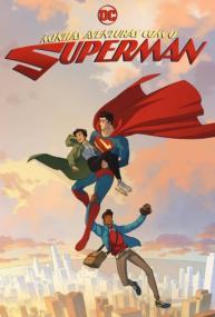 My Adventures with Superman S01 WEB-DLRip 1080p NewStation